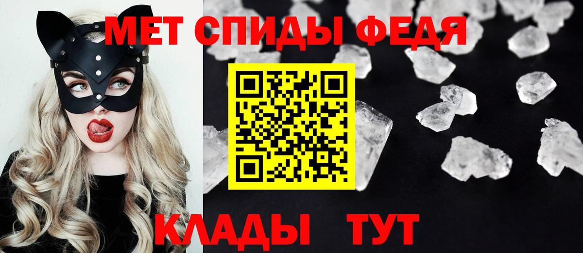   как войти  Вход с VPN  Амфетамин  Новокубанск  Amphetamine Premium 
