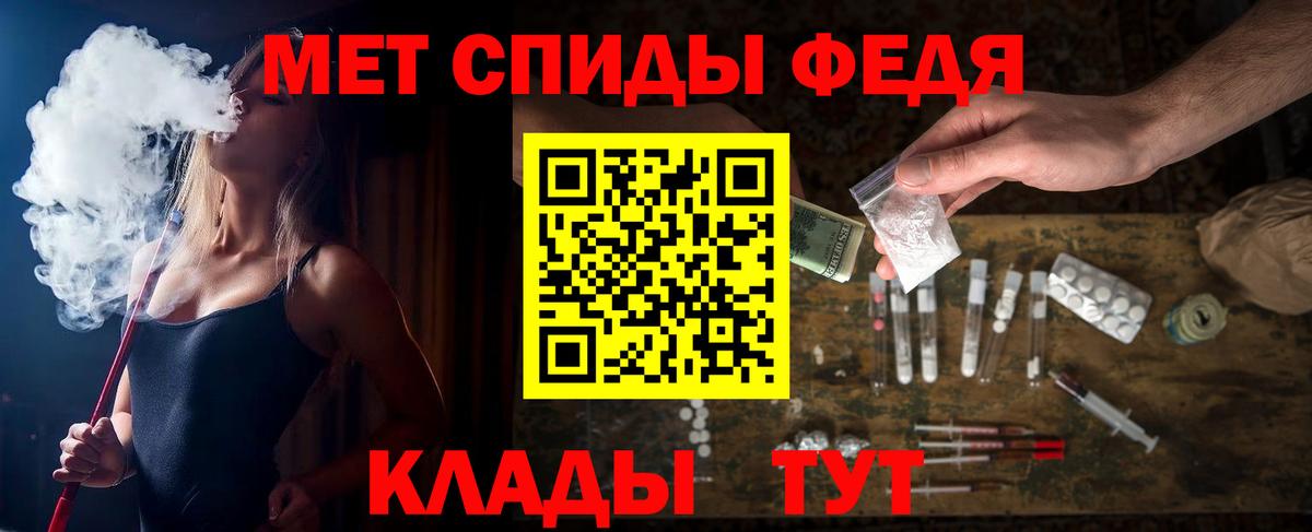 Амфетамин VHQ Новокубанск