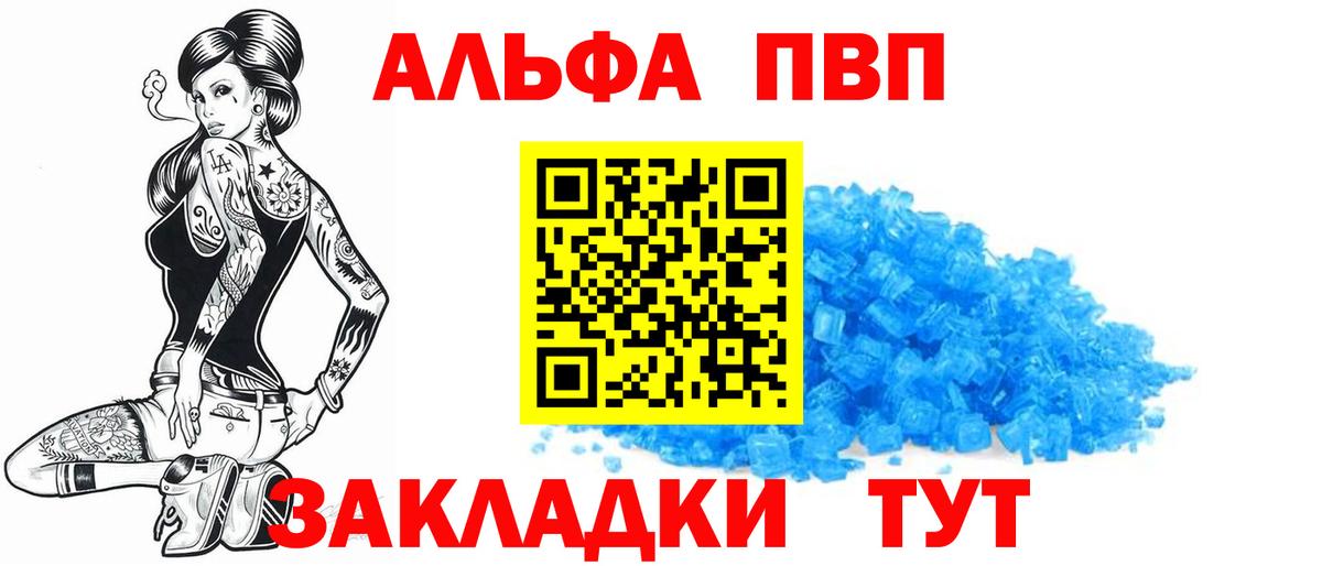 А ПВП СК Новокубанск