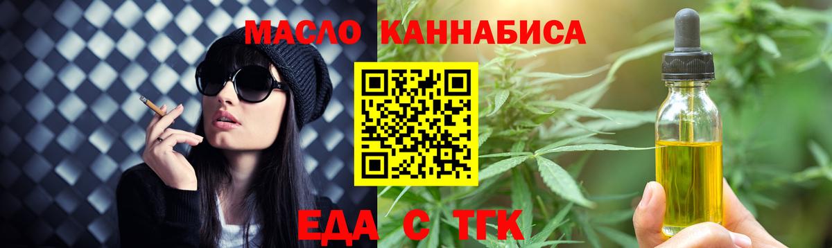 Меф МЯУ МЯУ кристаллы  Альфа ПВП СК   Вход с VPN  ГАШИШ  Новокубанск  КОКАИН 