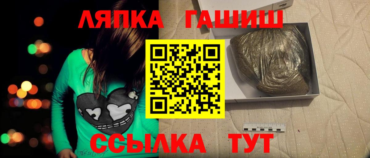 ГАШИШ hashish Новокубанск