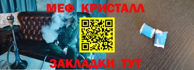 mdma Сланцы