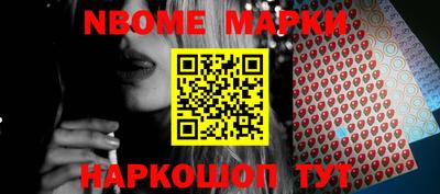 2c-b Славгород