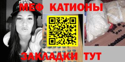 mdma Сланцы