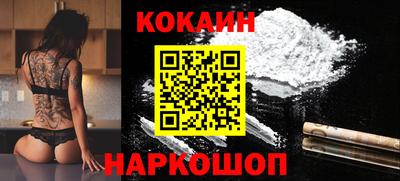 mdma Сланцы
