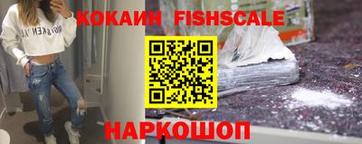 mdma Сланцы