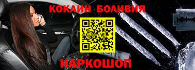 mdma Сланцы