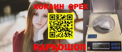 меф Славянск-на-Кубани