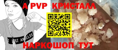 mdma Сланцы