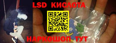 mdma Сланцы