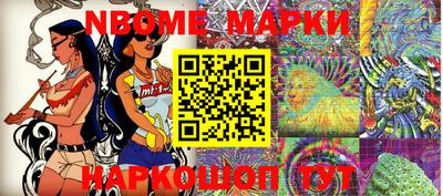 2c-b Славгород