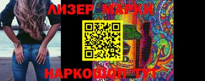 mdma Сланцы