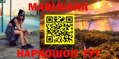 mdma Сланцы