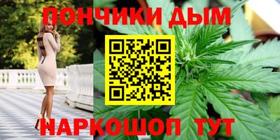 mdma Сланцы