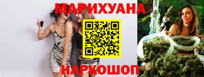 меф Славянск-на-Кубани