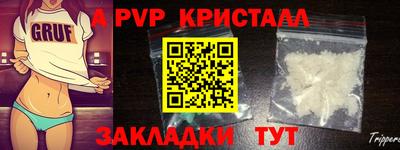 меф Славянск-на-Кубани