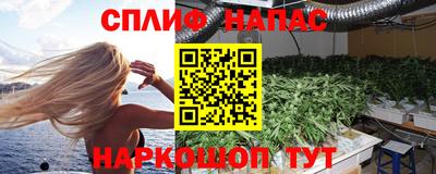 меф Славянск-на-Кубани