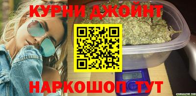 меф Славянск-на-Кубани