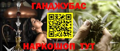 меф Славянск-на-Кубани