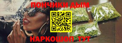 меф Славянск-на-Кубани