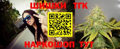 меф Славянск-на-Кубани