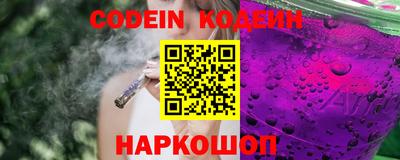 2c-b Славгород