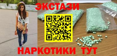 меф Славянск-на-Кубани