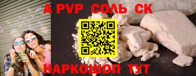 2c-b Славгород