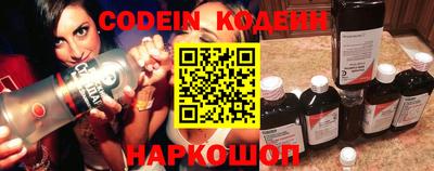 mdma Сланцы