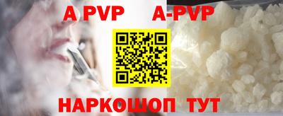 mdma Сланцы