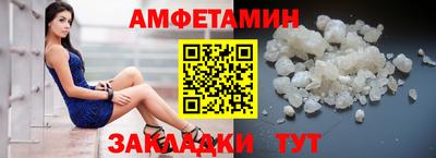 меф Славянск-на-Кубани