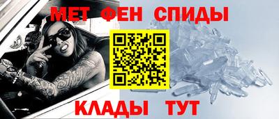 mdma Сланцы