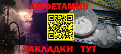 mdma Сланцы
