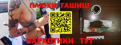 mdma Сланцы