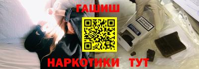 меф Славянск-на-Кубани