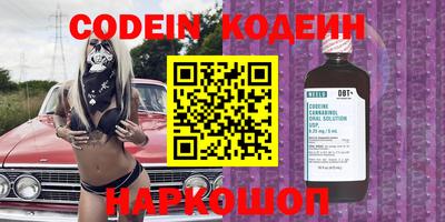 2c-b Славгород