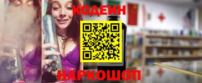 mdma Сланцы