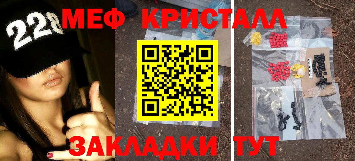 Новокубанск  МЯУ-МЯУ VHQ  МЯУ-МЯУ  Меф 4 MMC  Вход с VPN 