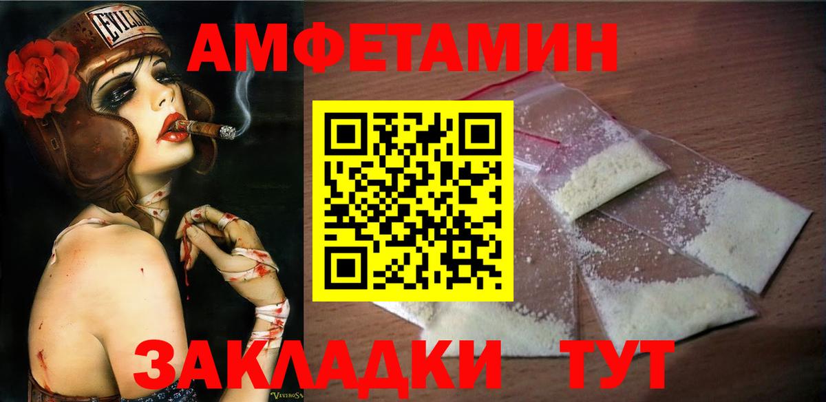 Новокубанск  Метамфетамин винт  Вход с VPN  Метамфетамин винт 