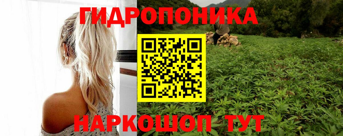 Новокубанск  Конопля ГИДРОПОН  Вход с VPN  Марихуана LSD WEED  Канабис THC 21%  Шишки марихуана SATIVA & INDICA 
